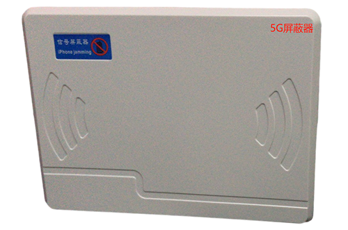 花都经济型移动通信干扰器7路