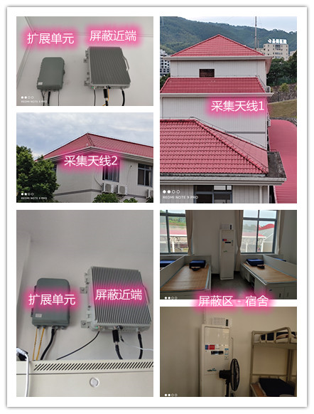  花都某武警部队宿舍屏蔽案例（数字信令级）