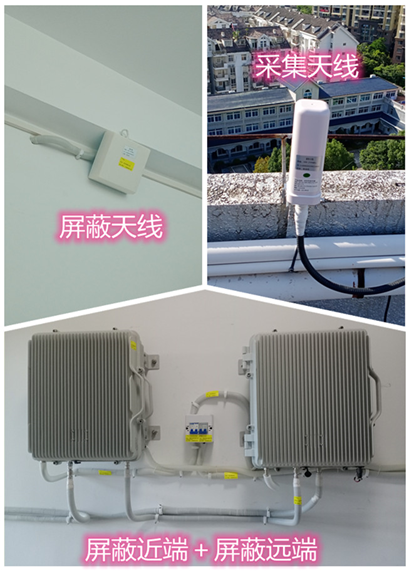  花都某检察院保密室屏蔽案例（数字信令级）