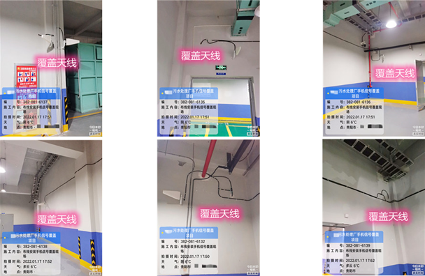  花都污水处理净水厂地下箱体覆盖案例